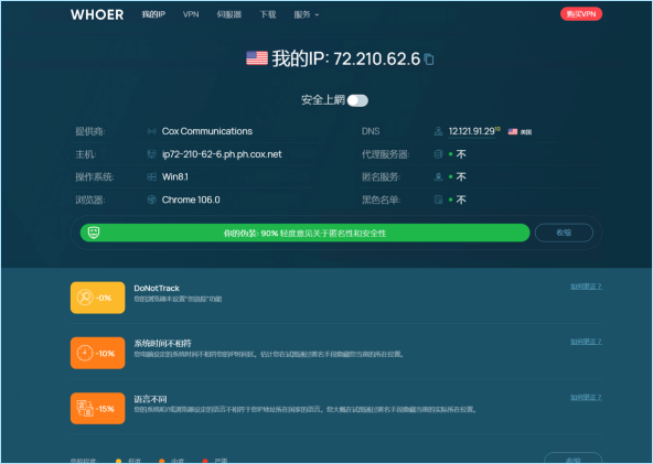 smartproxy