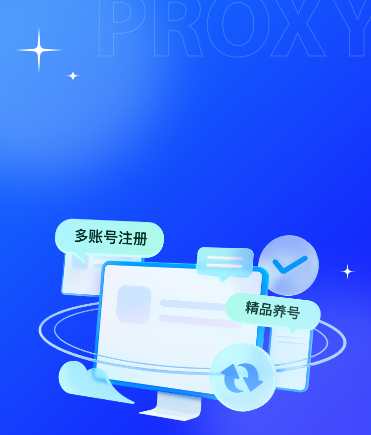 smartproxy